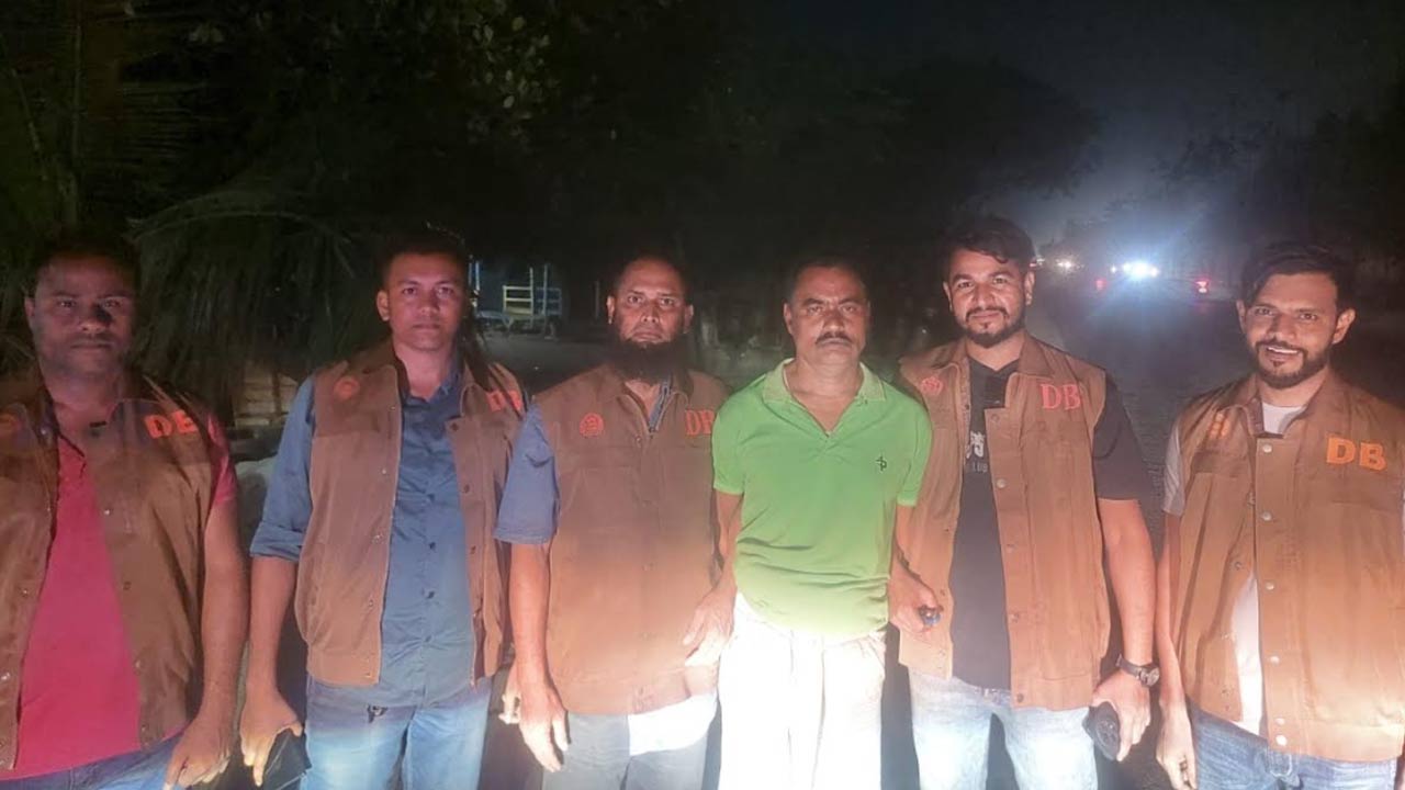 ছবি : সংগৃহীত