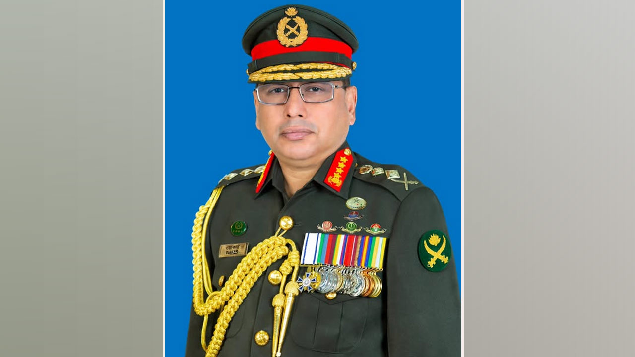 সেনাবাহিনী প্রধান জেনারেল ওয়াকার-উজ-জামান। ছবি : সংগৃহীত