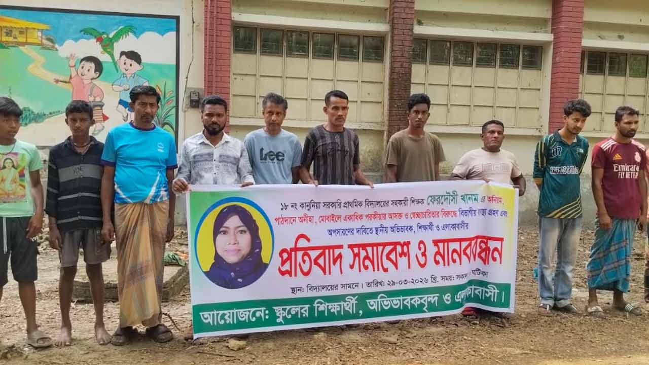 ছবি: দেশ টিভি