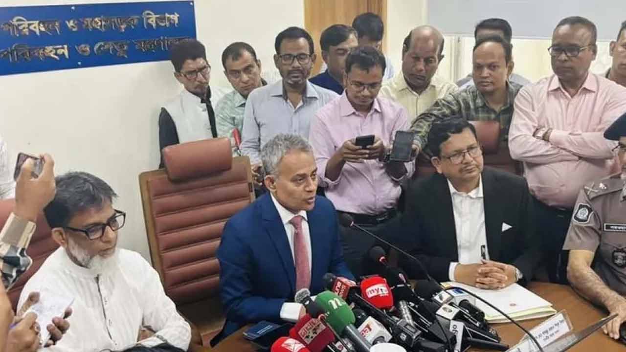 ছবি : সংগৃহীত