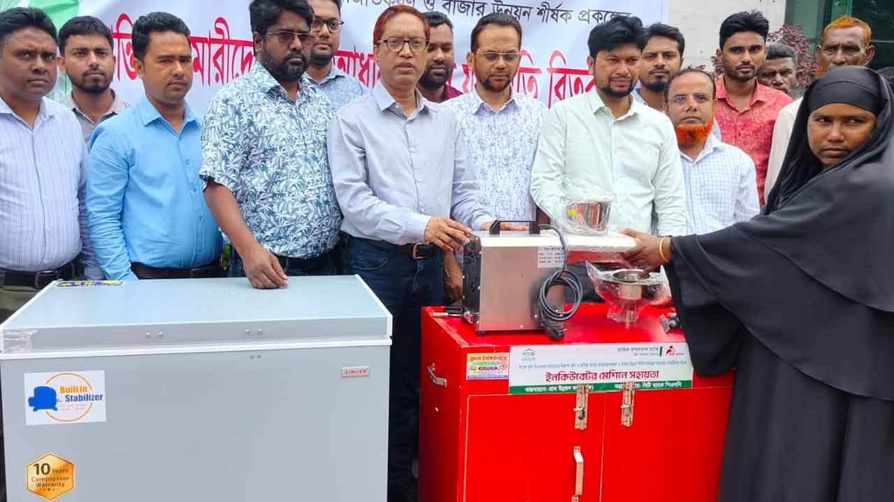 ছবি : সংগৃহীত