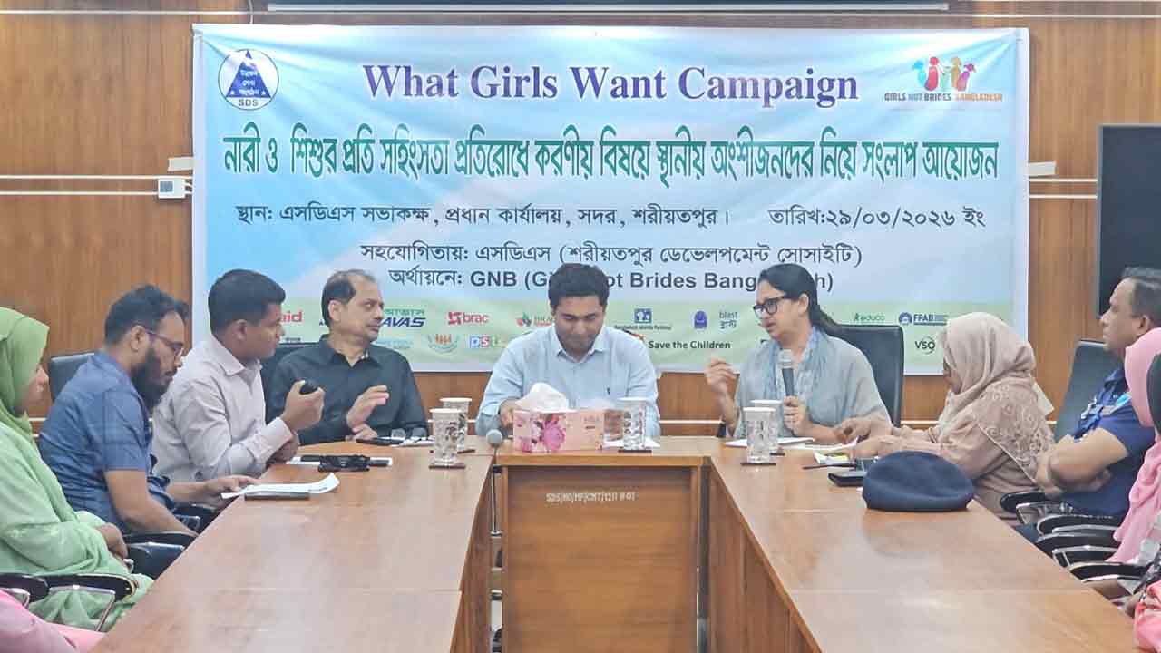 ছবি : দেশ টিভি