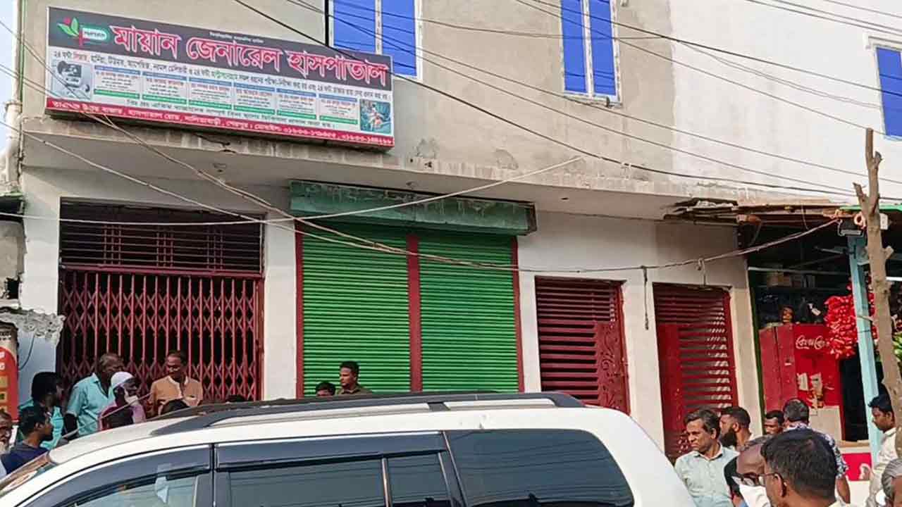 ছবি : দেশ টিভি