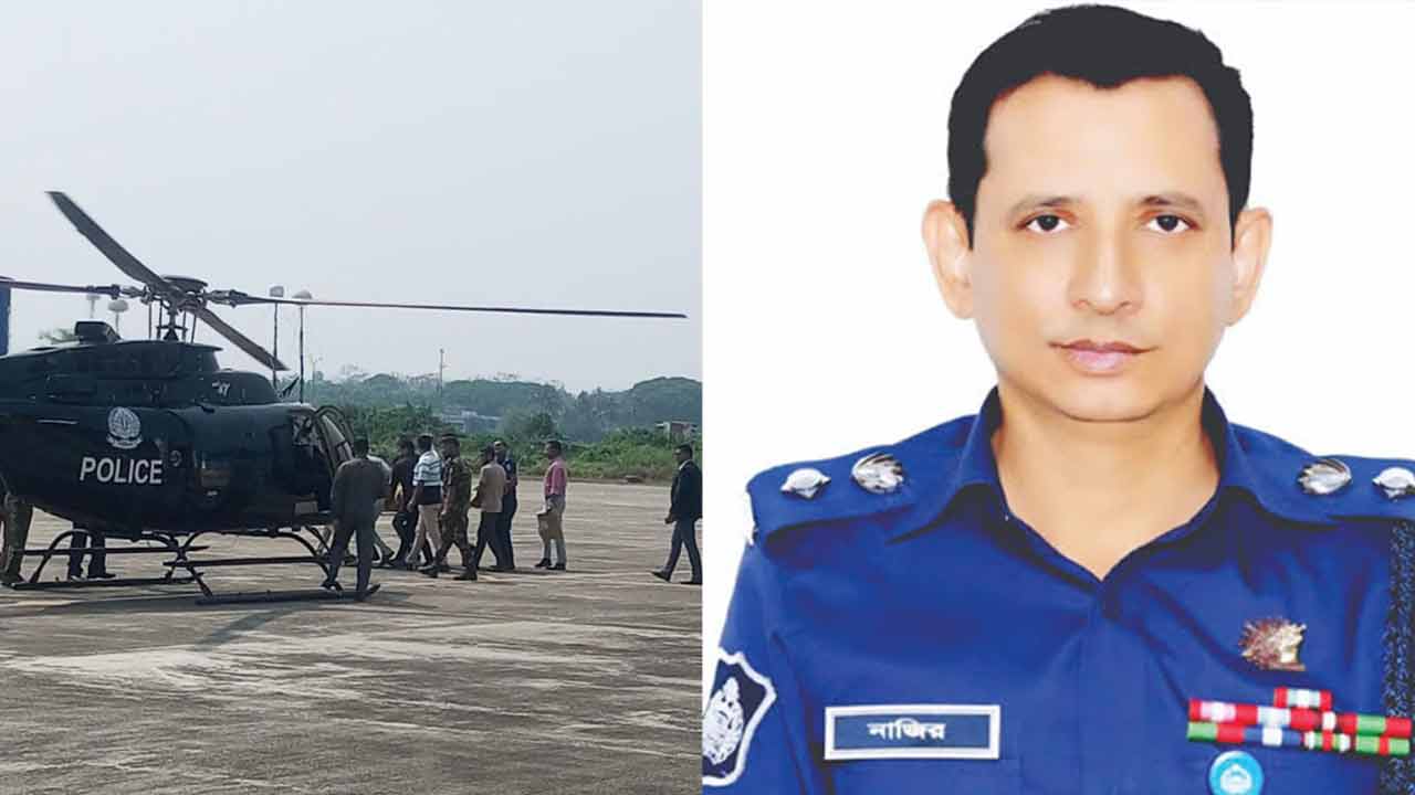 চট্টগ্রামে আহত পুলিশ সুপারকে হেলিকপ্টারে ঢাকায় স্থানান্তর&nbsp;