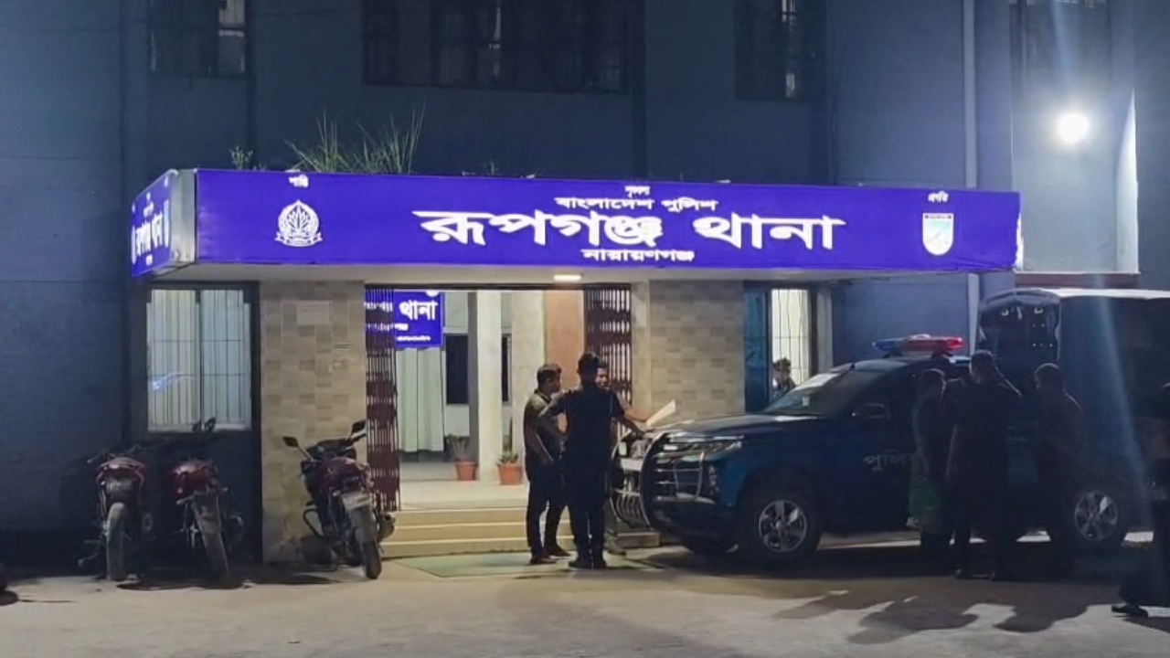 রূপগঞ্জে তুচ্ছ ঘটনায় প্রতিপক্ষের হামলায় যুবক নিহত