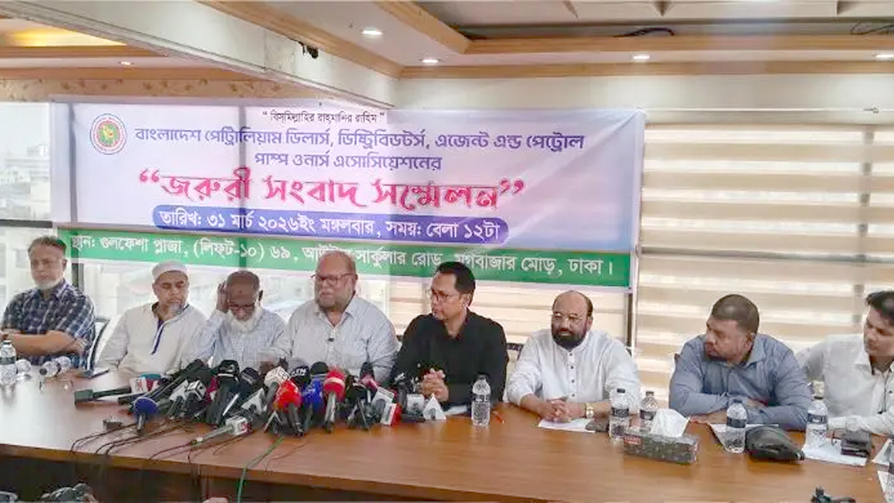 অতিরিক্ত তেল না কেনার আহ্বান পাম্প মালিকদের