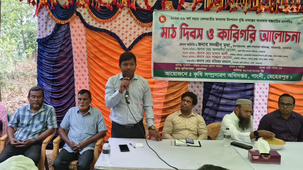 ছবি- দেশ টিভি