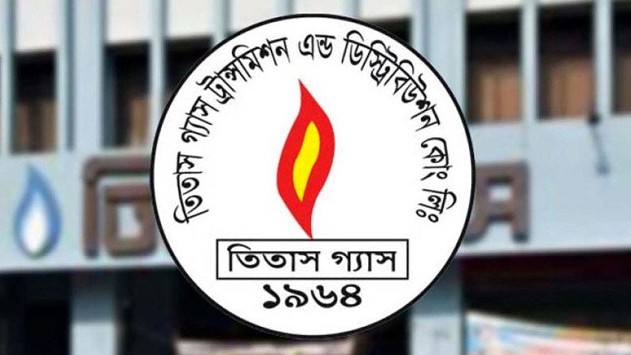 অবৈধ গ্যাস সংযোগ বিচ্ছিন্ন করলো তিতাস, জরিমানা ১ লাখ ১৬ হাজার
