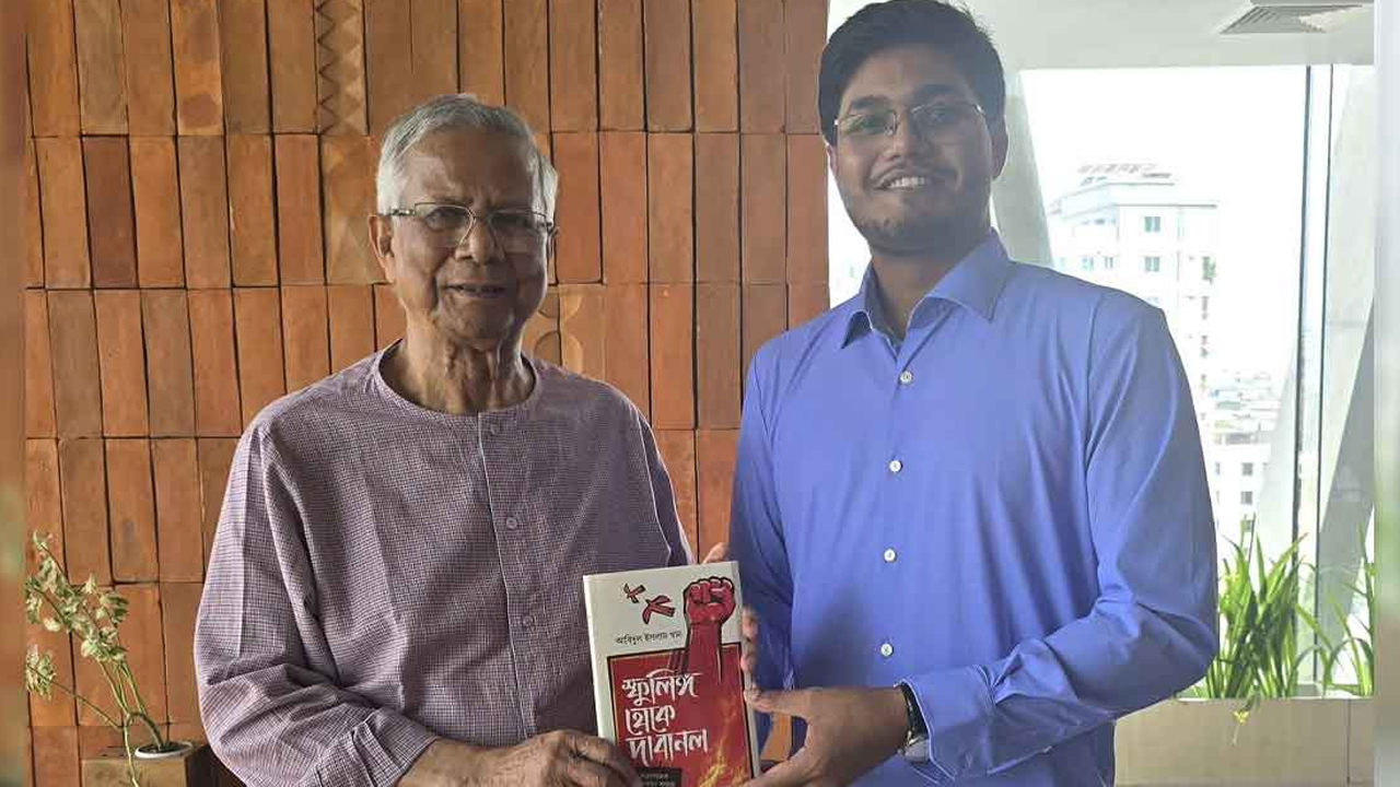 সংগৃহীত ছবি