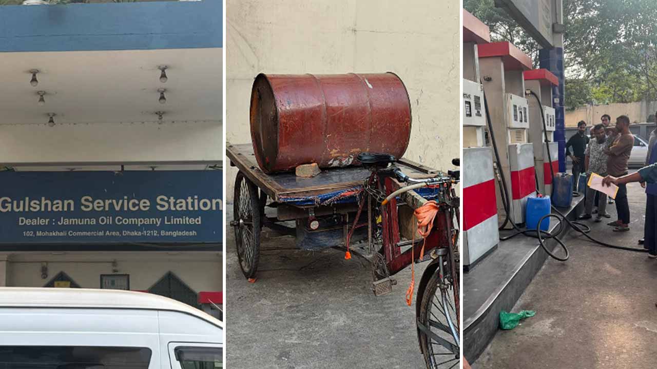 মহাখালীতে গ্যালন ও ড্রামে অবাধে বিক্রি হচ্ছে জ্বালানি তেল