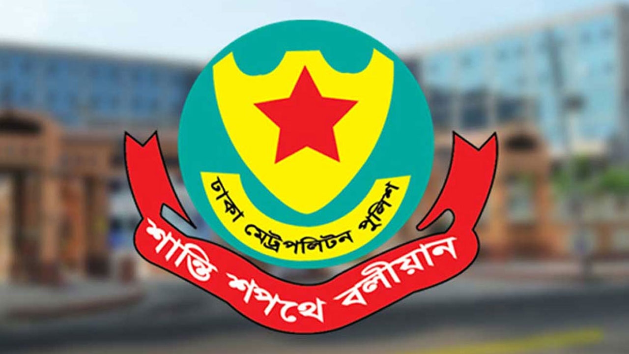 রাজধানীতে পুলিশের বিশেষ অভিযানে বিভিন্ন অপরাধে গ্রেপ্তার ৪৩