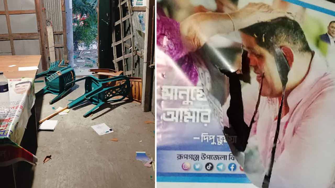 রূপগঞ্জে বিএনপি কার্যালয়ে হামলা-ভাঙচুর, আহত ৫