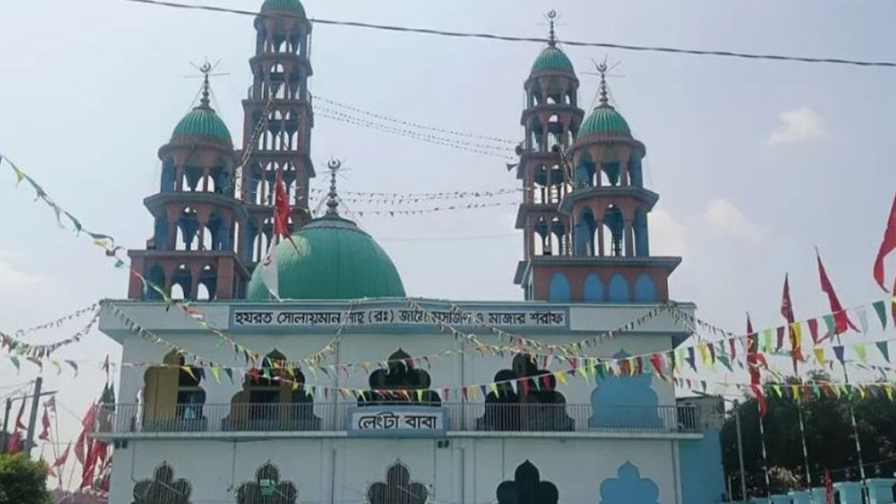 &lsquo;সোলায়মান লেংটার মেলা&rsquo; বন্ধ ঘোষণা