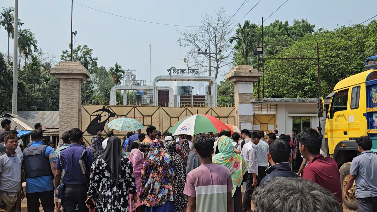 ছবি: সংগৃহীত