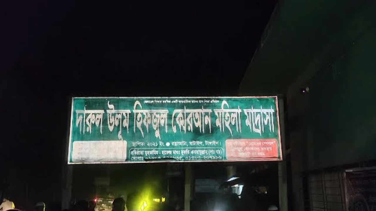 টাঙ্গাইলে পুকুরে ডুবে ২ মাদরাসা শিক্ষার্থীর মৃত্যু