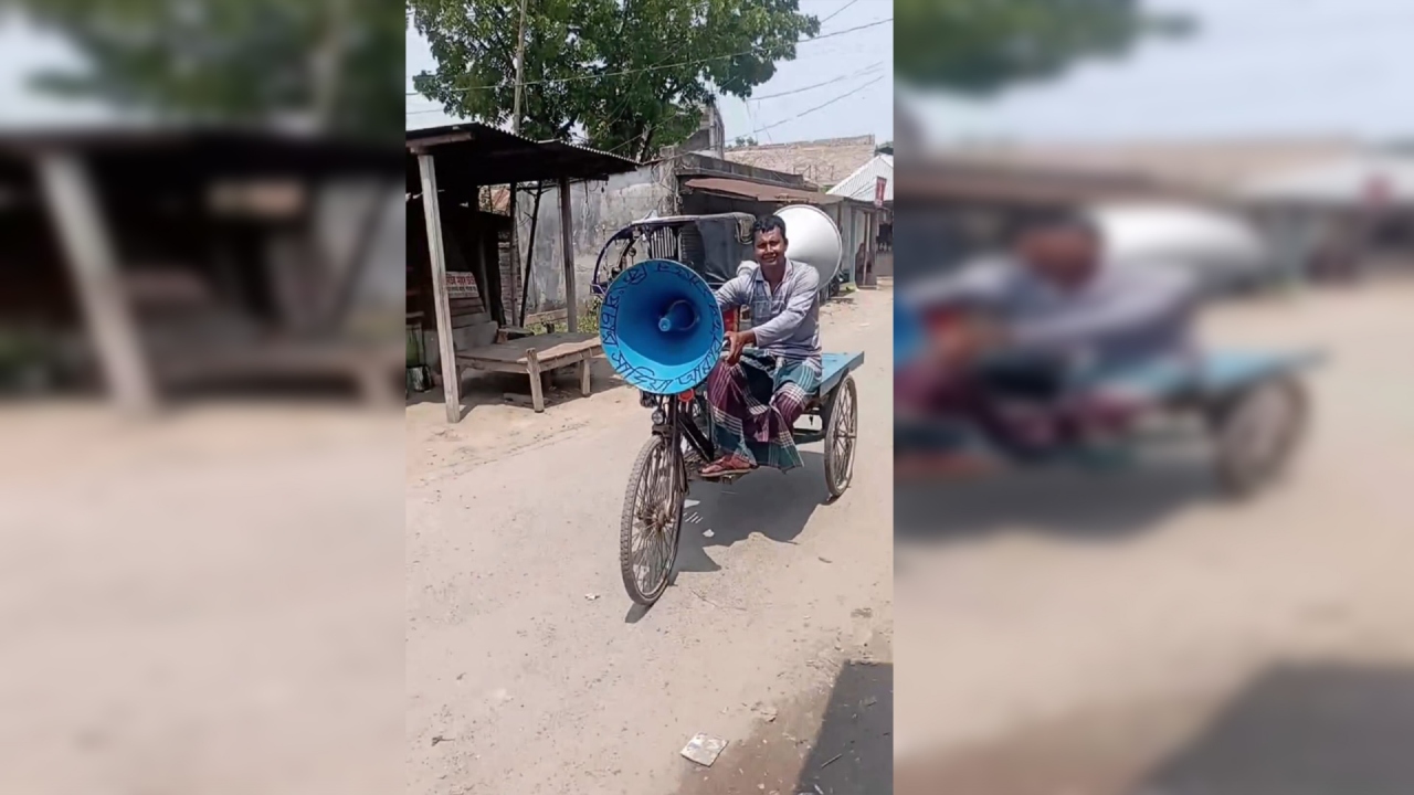 ছবি: সংগৃহীত