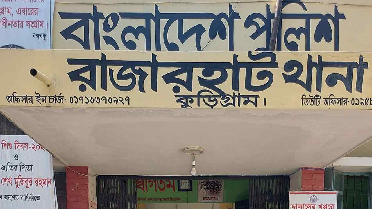 ফাইল ছবি