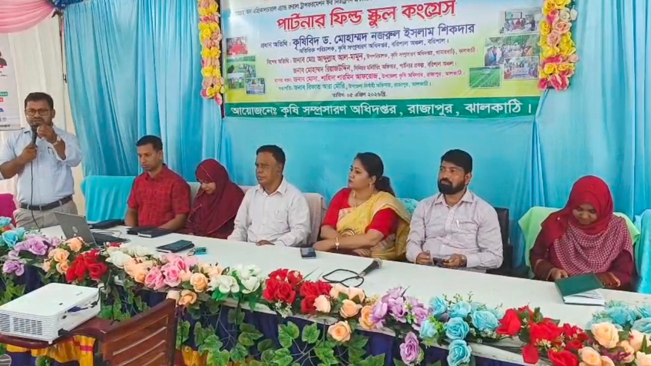 ছবি- দেশ টিভি