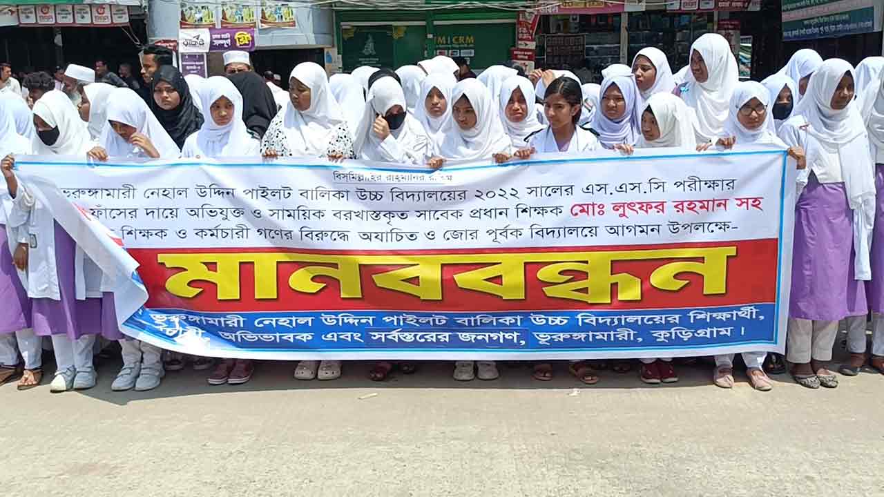 ছবি: দেশ টিভি