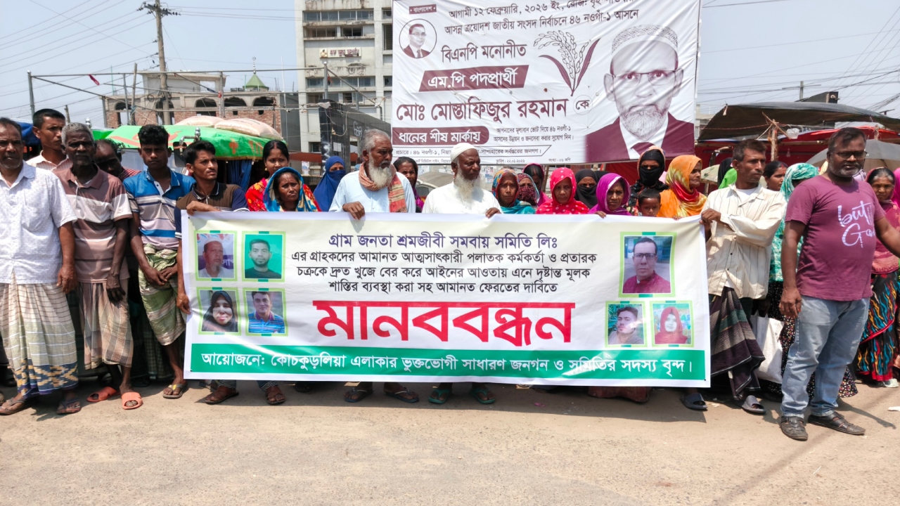 ছবি- দেশ টিভি