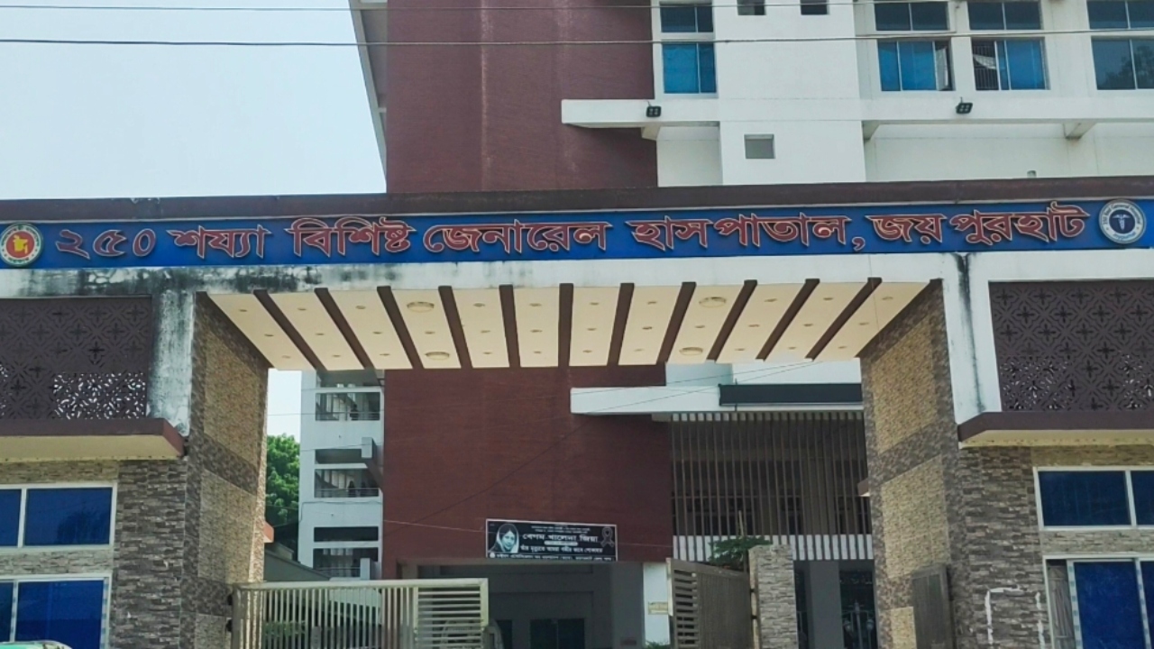 ছবি- দেশ টিভি