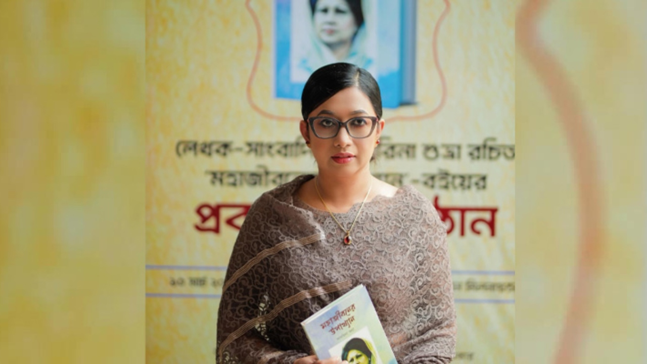 ছবি- সংগৃহীত