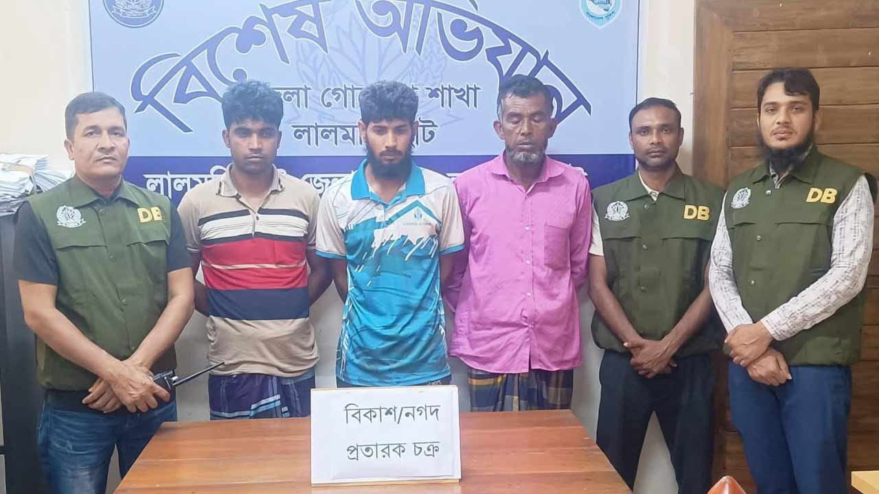 ছবি: দেশ টিভি