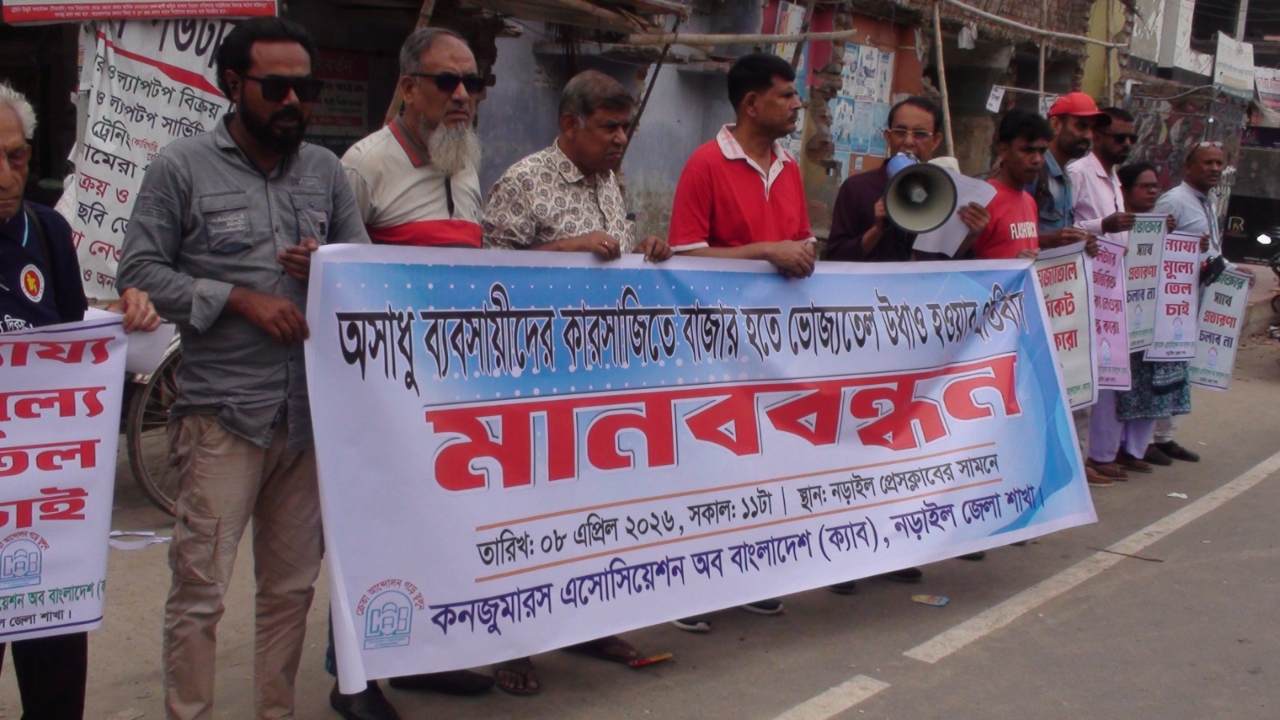 ছবি- দেশ টিভি