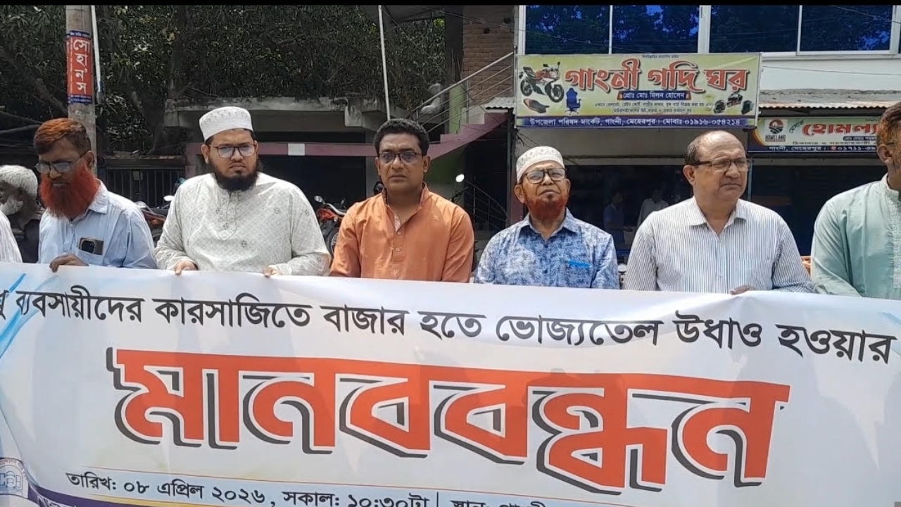 ছবি- দেশ টিভি