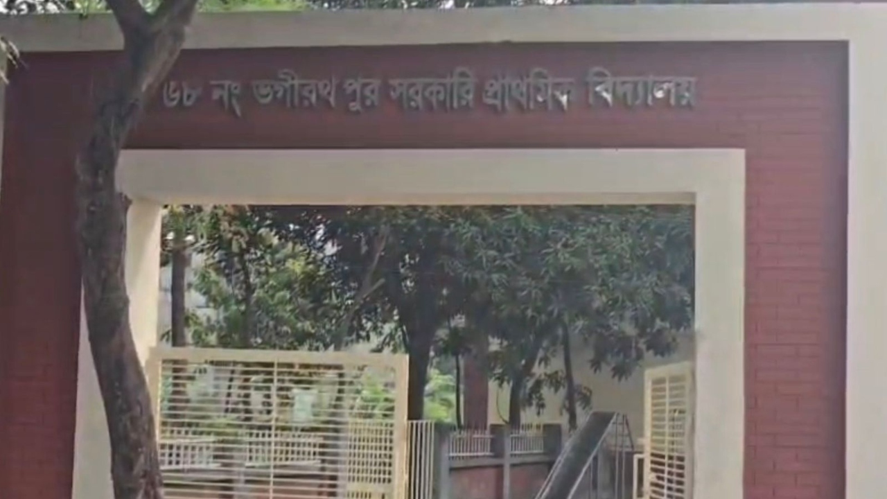 ছবি- দেশ টিভি