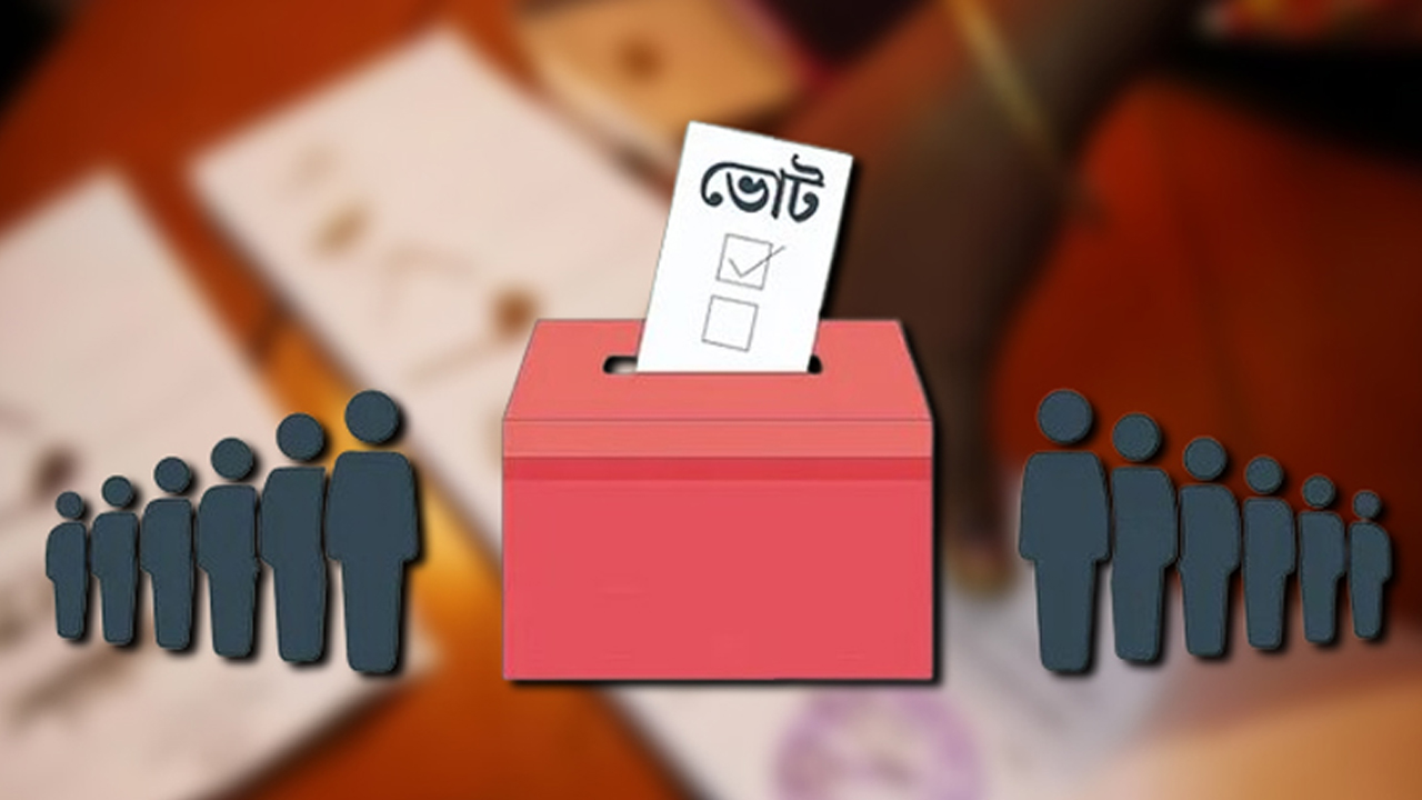 প্রতীকী ছবি