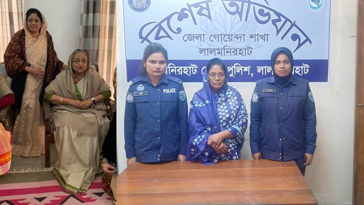 ছবি- সংগৃহীত