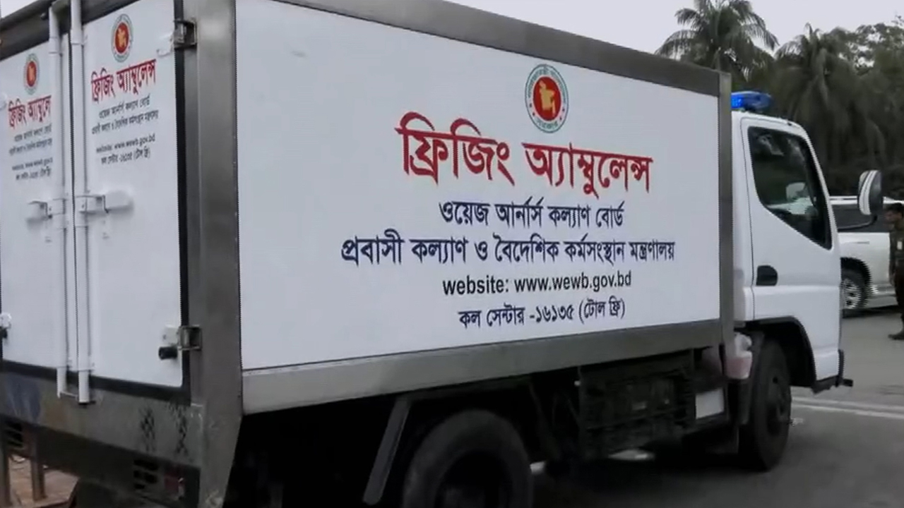 দেশে এলো ক্ষেপণাস্ত্র হামলায় আমিরাতে নিহত শাহ আলমের মরদেহ