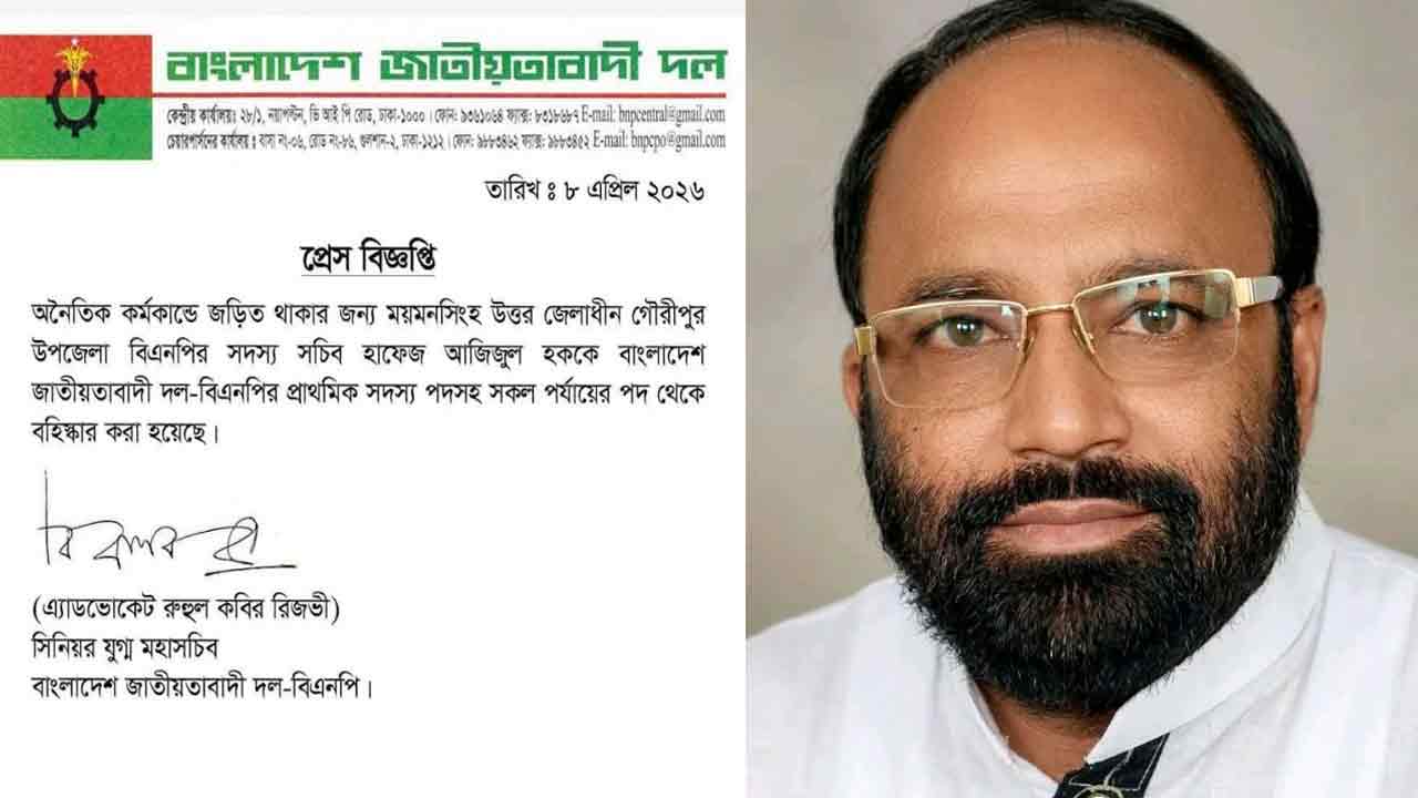 ছবি- দেশ টিভি