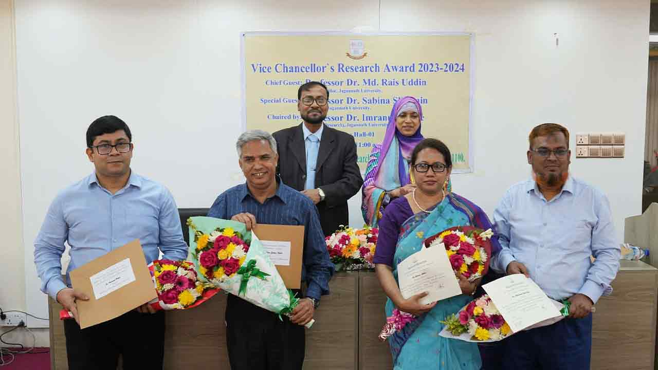 জবিতে প্রথমবার &lsquo;ভাইস চ্যানসেলর রিসার্চ অ্যাওয়ার্ড&rsquo; পেলেন চার শিক্ষক