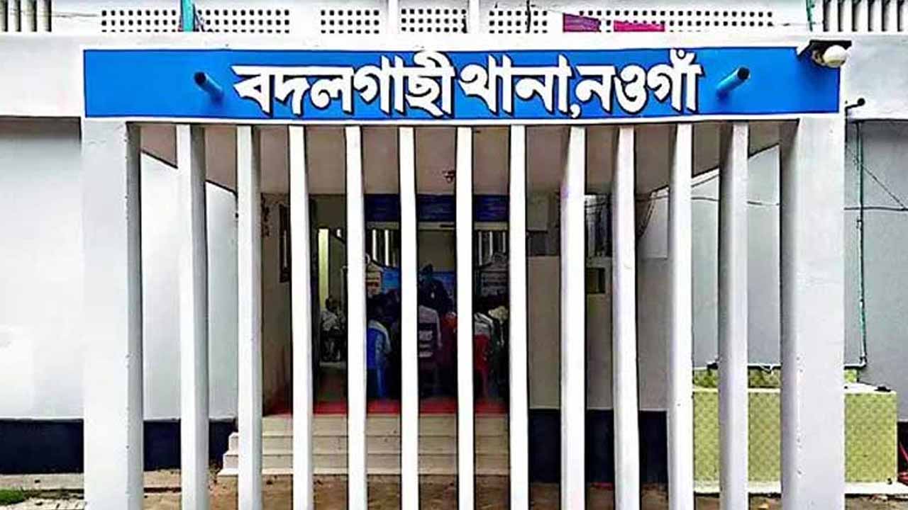 ছবি- দেশ টিভি