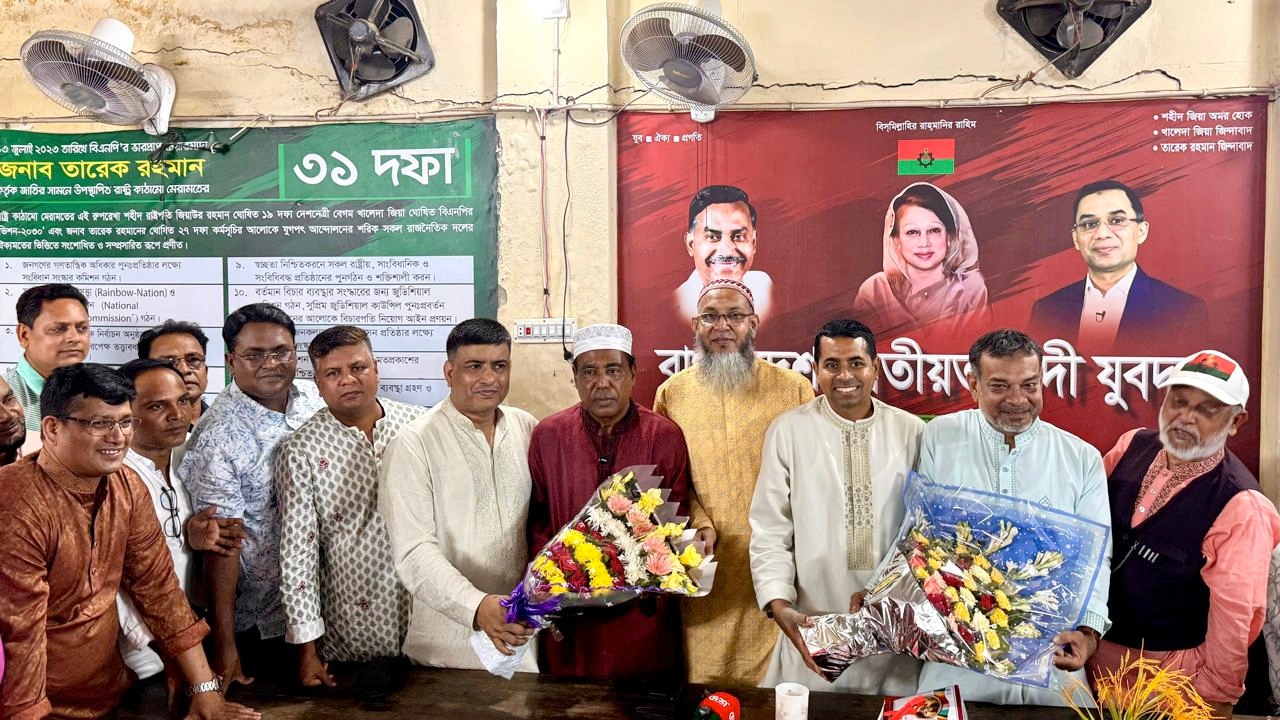 ছবি: দেশ টিভি