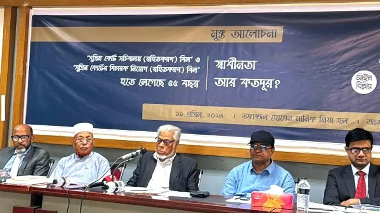 ছবি- সংগৃহীত