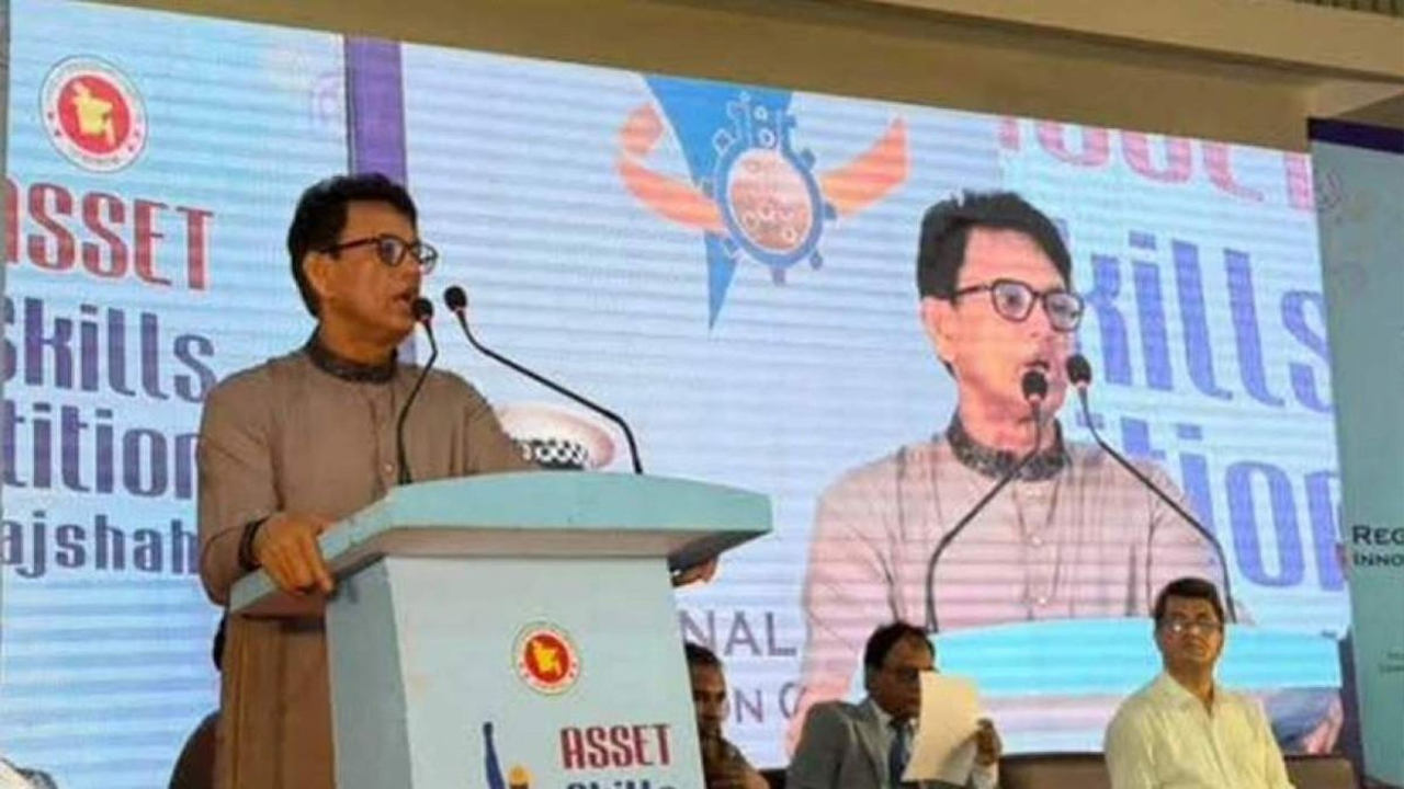 ছবি- সংগৃহীত