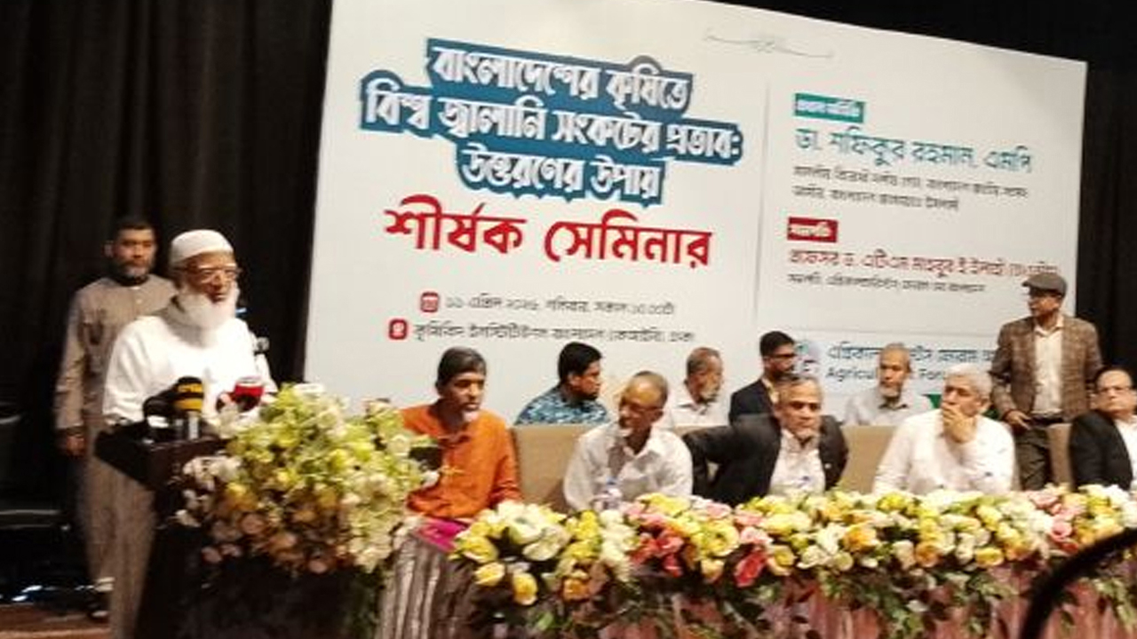 ছবি- সংগৃহীত