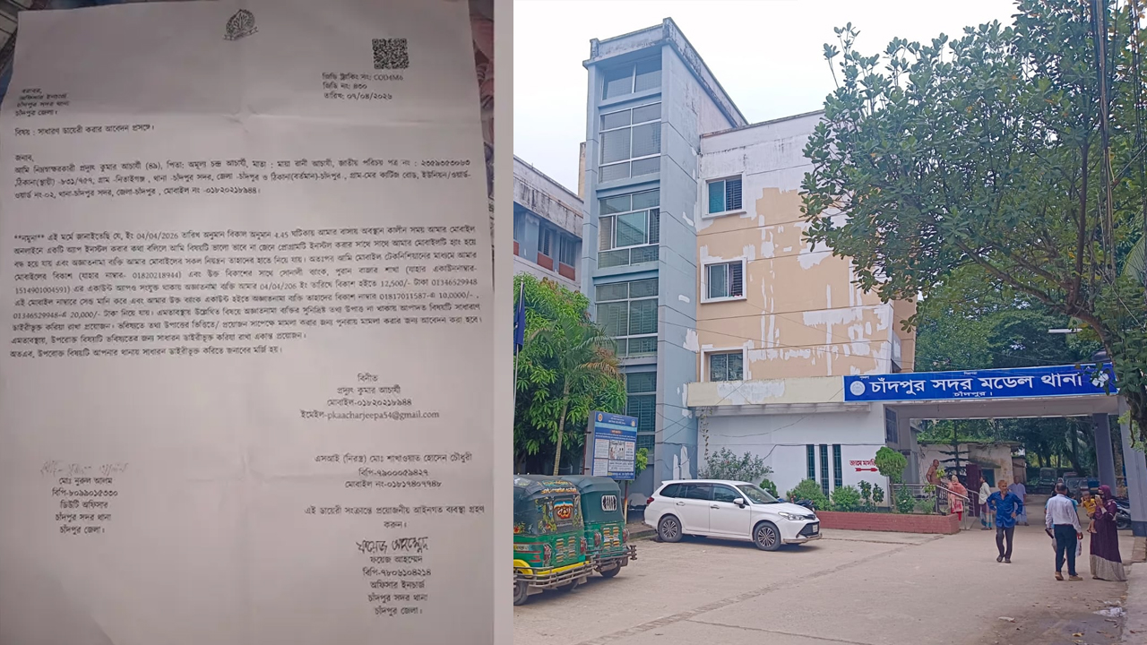 ছবি- সংগৃহীত