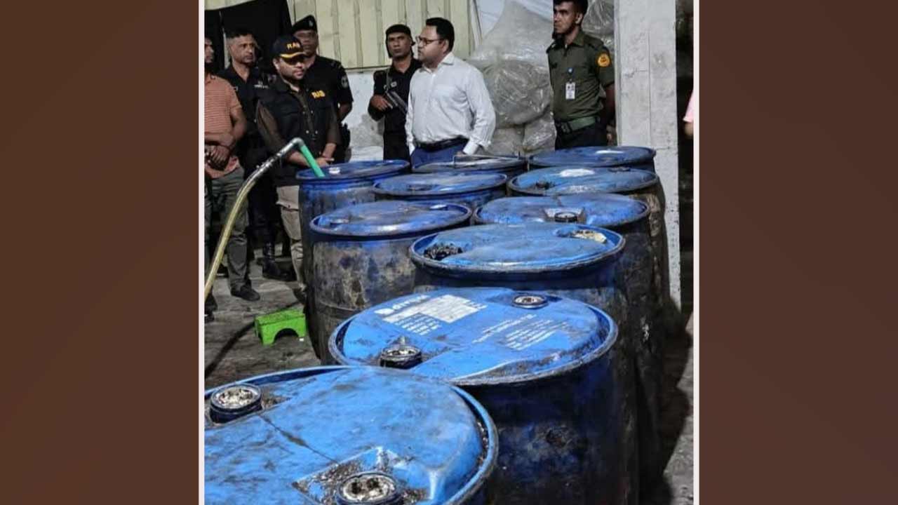 রূপগঞ্জে ভেজাল ভোজ্যতেল কারখানায় অভিযান, জরিমানা