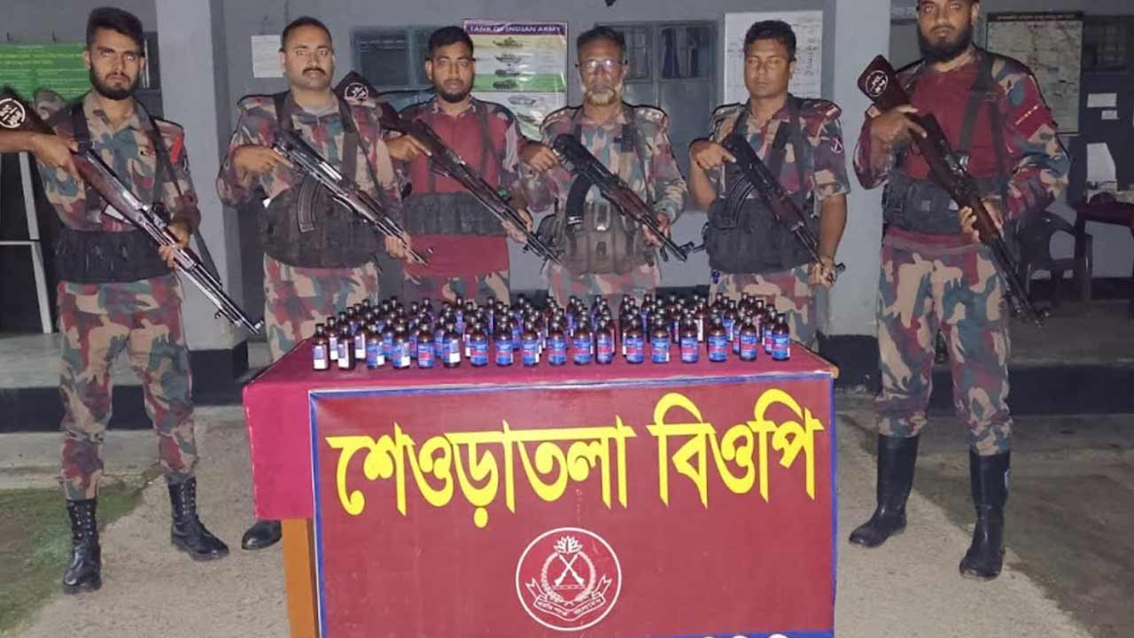 মেহেরপুর সীমান্তে বিজিবির অভিযান, গাঁজা ও ফেনসিডিল উদ্ধার