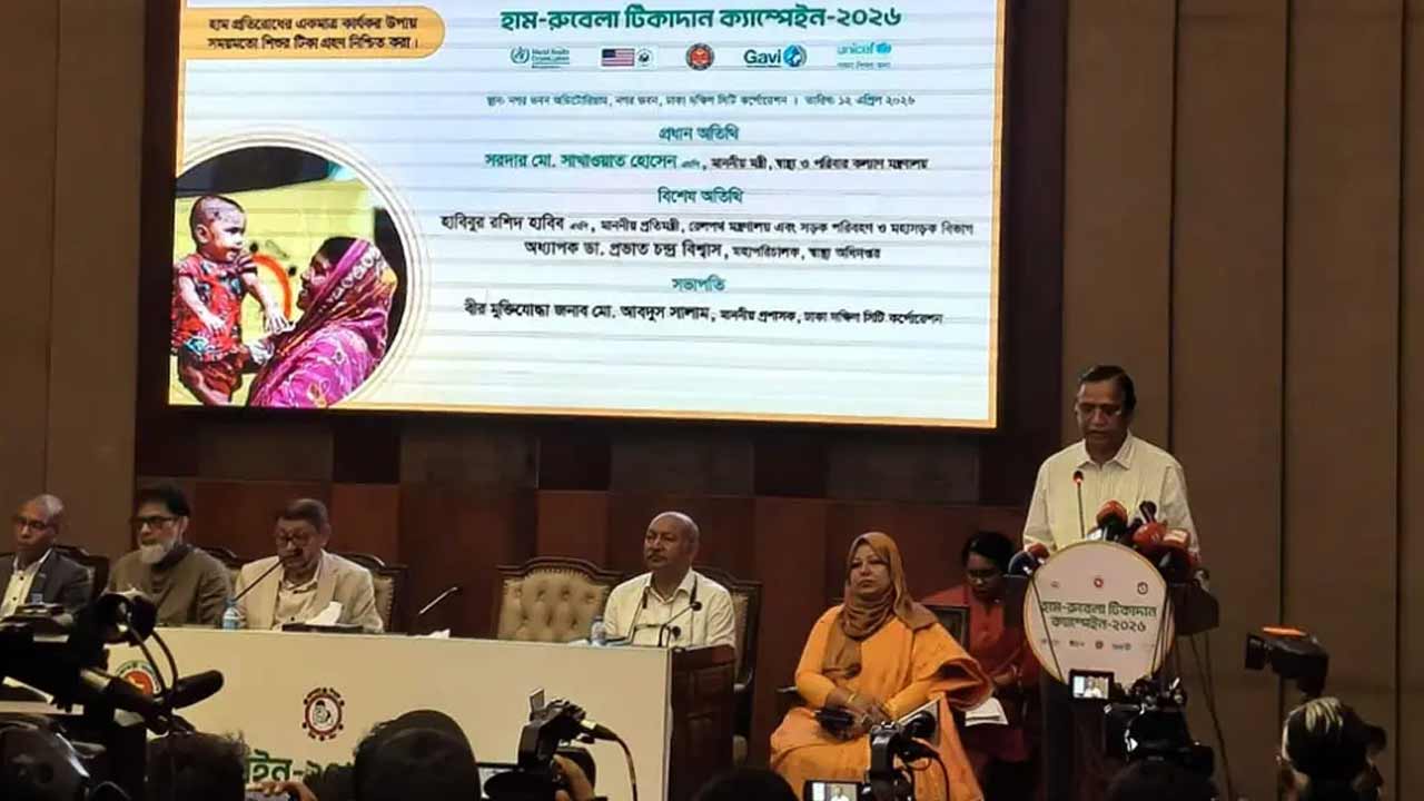 হাম বর্তমানে একটি জাতীয় সমস্যায় রূপ নিয়েছে: ডিএসসিসি প্রশাসক