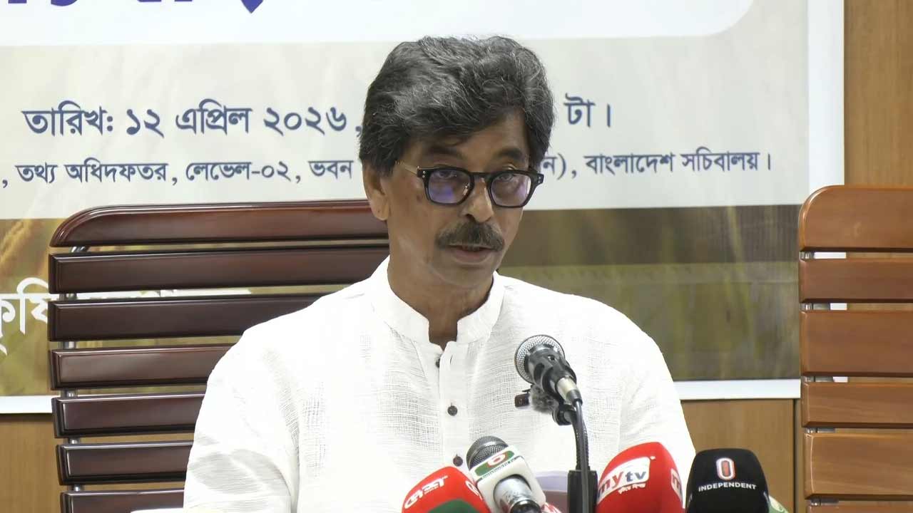 ছবি: দেশ টিভি