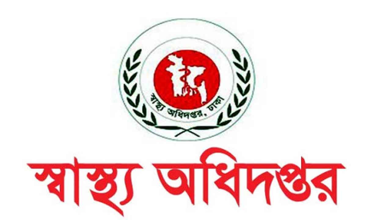 দেশে হামের উপসর্গ নিয়ে আরও ১০ জনের মৃত্যু