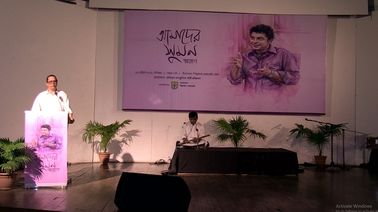 ছবি: সংগৃহীত