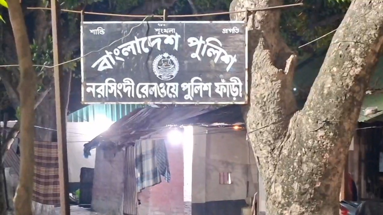 ছবি: দেশ টিভি