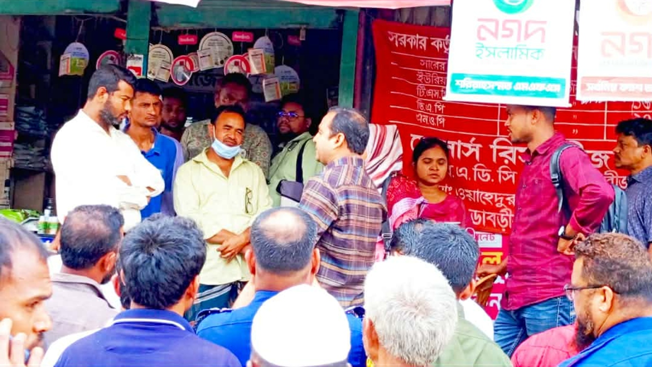 ছবি: দেশ টিভি