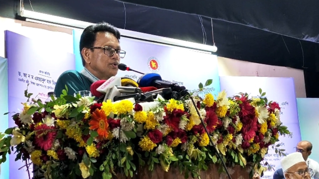 ছবি: দেশ টিভি